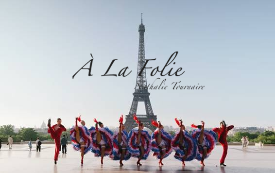 alafolie